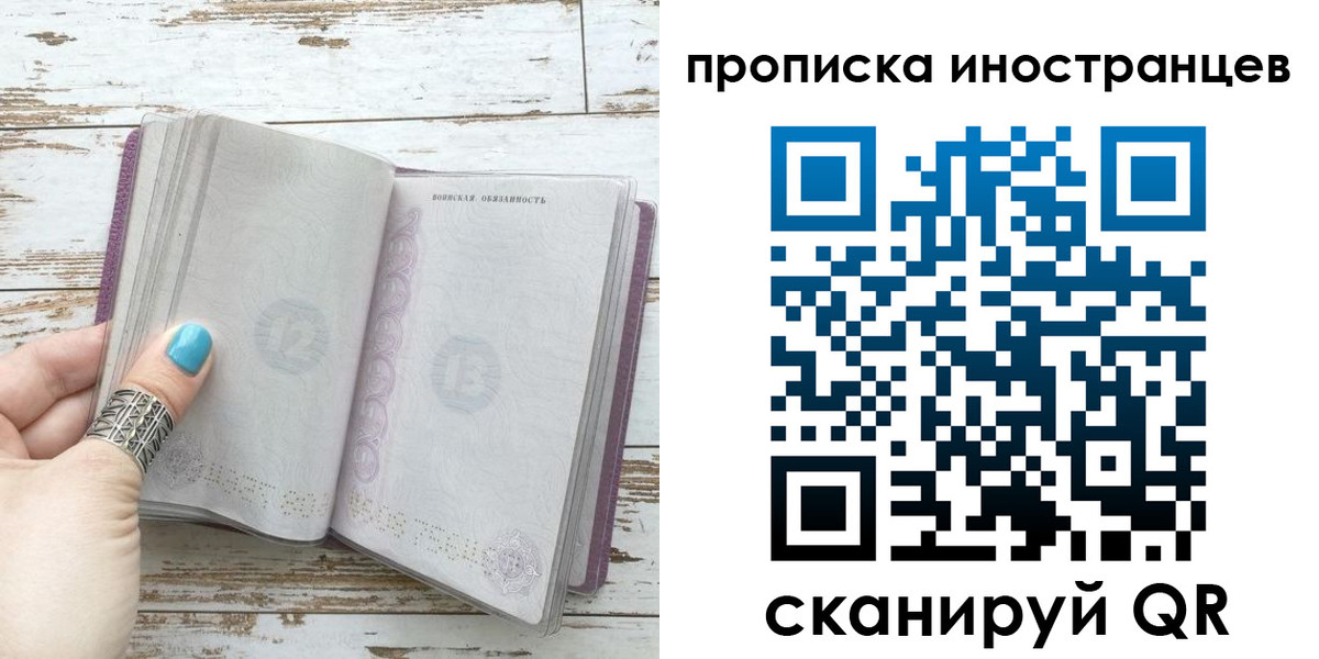 прописка от собственника в Изобильном