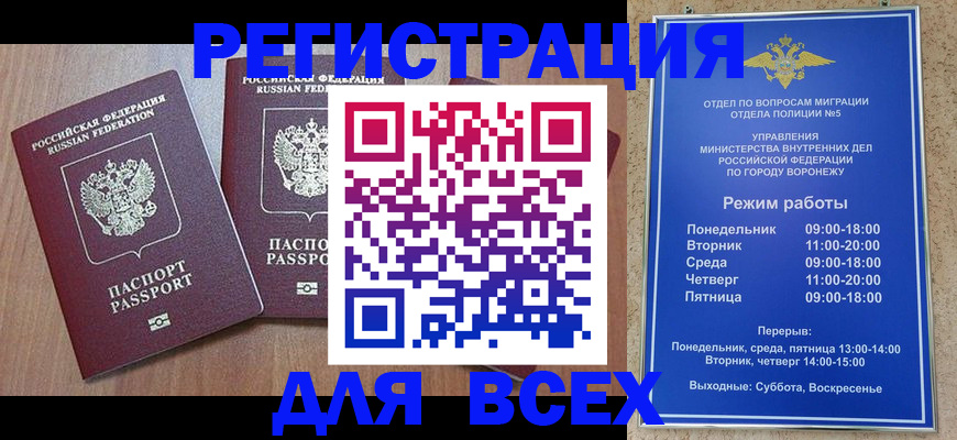 регистрация для дет. сада в Изобильном