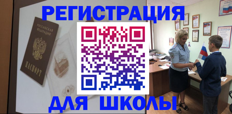 прописка в квартире в Изобильном